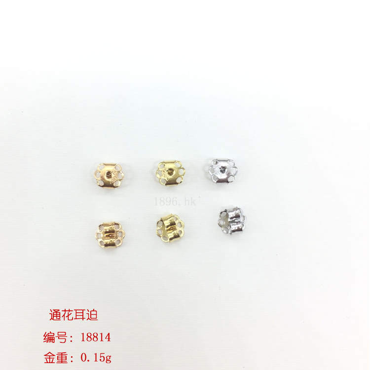 18K通花耳迫